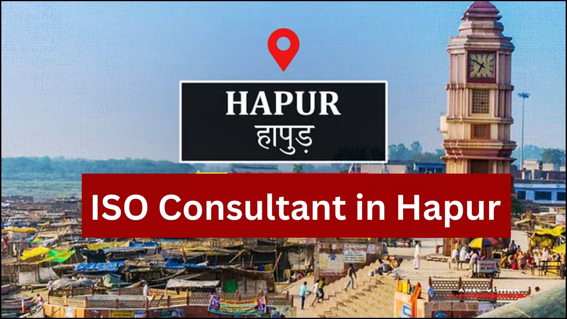 ISO Consultant in Hapur